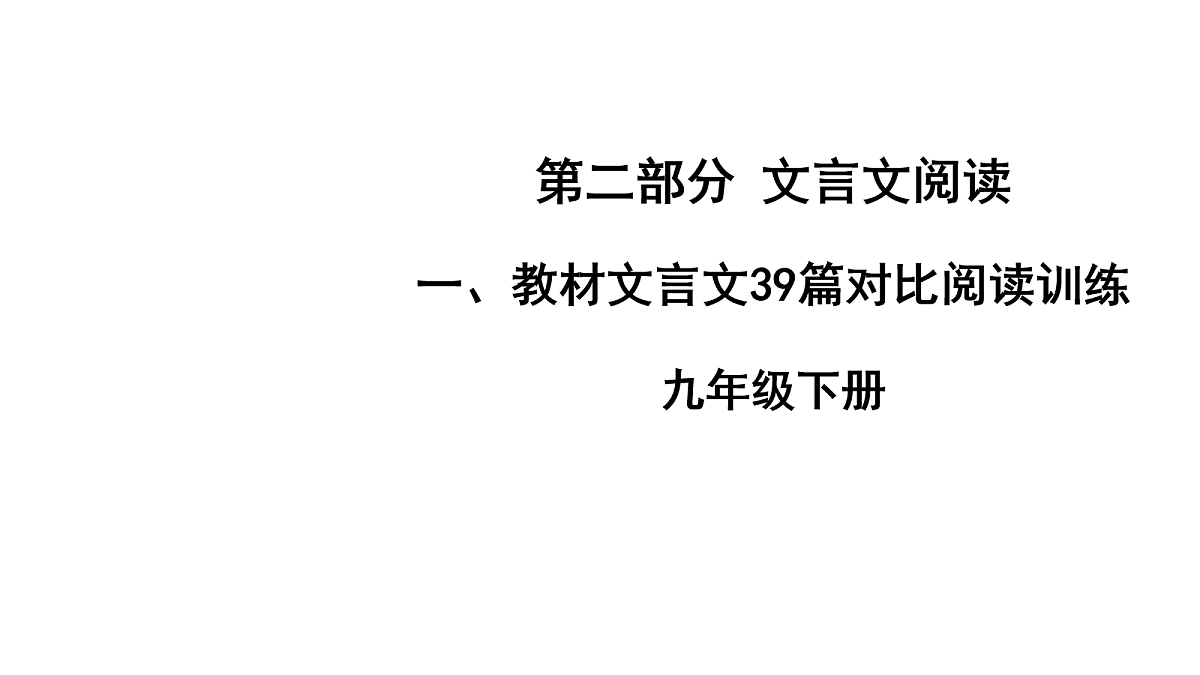 18154561第1页