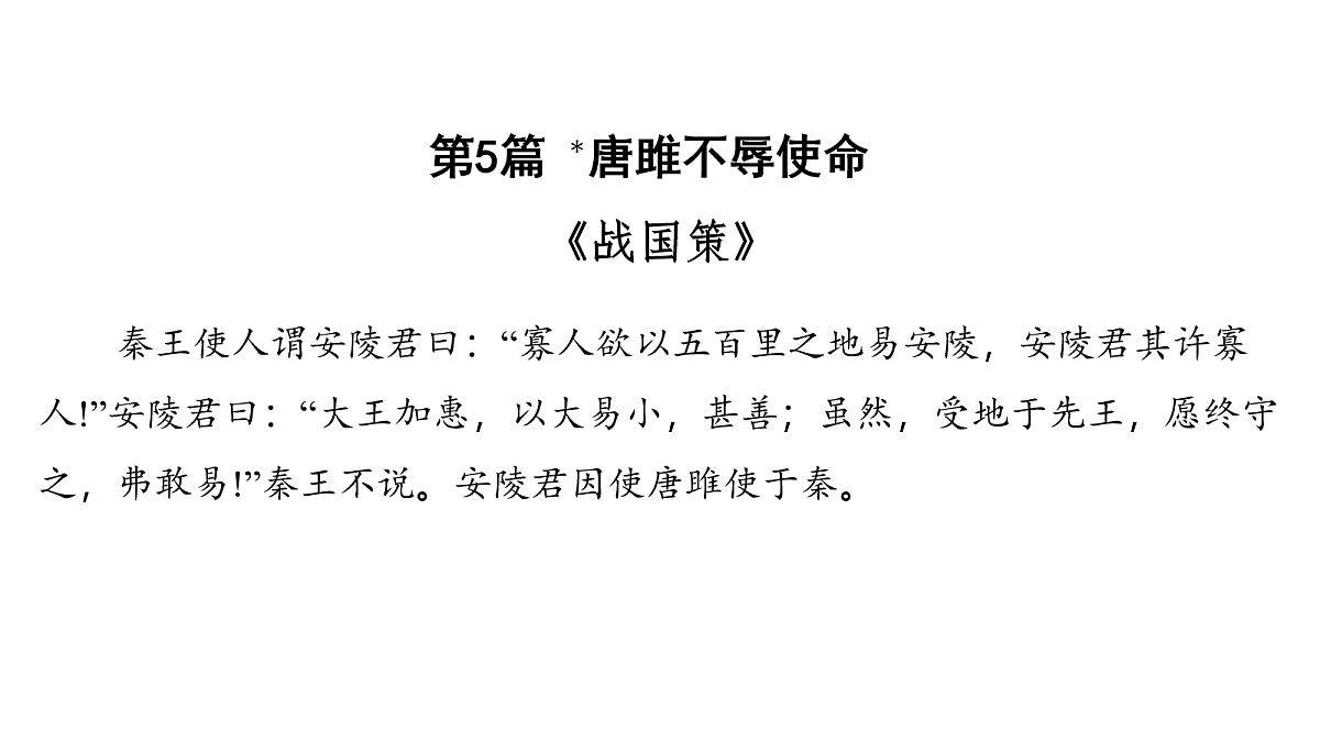 18154561第2页