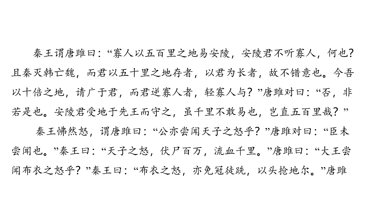 18154561第3页