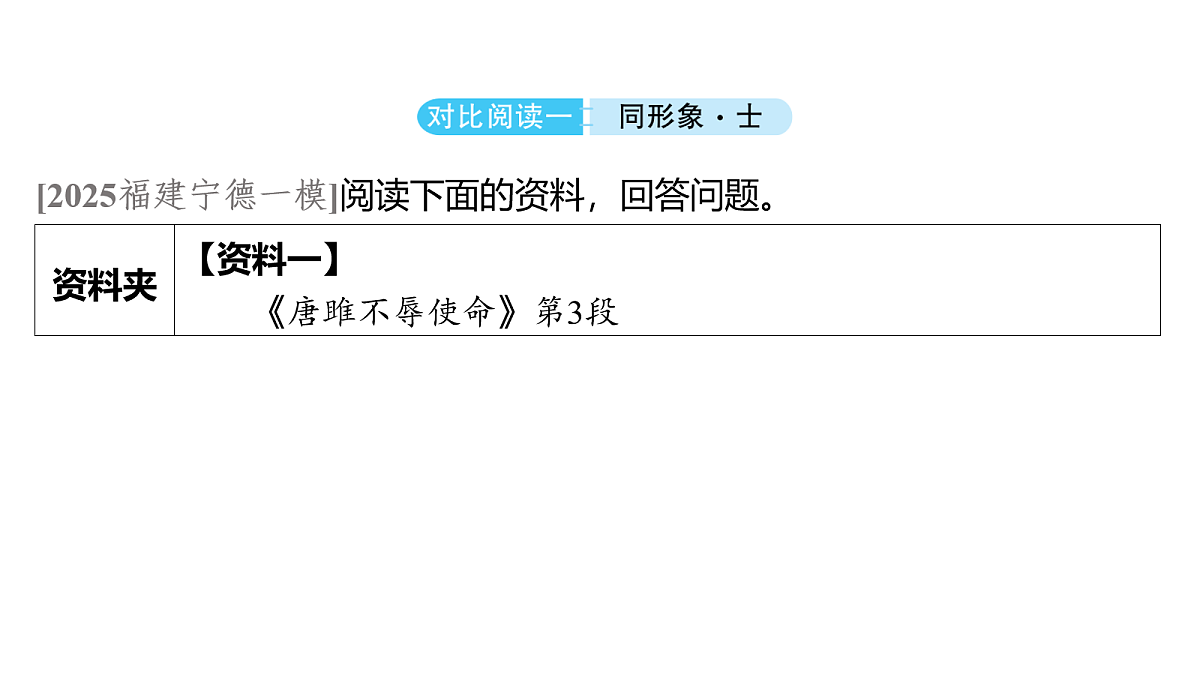 18154561第5页