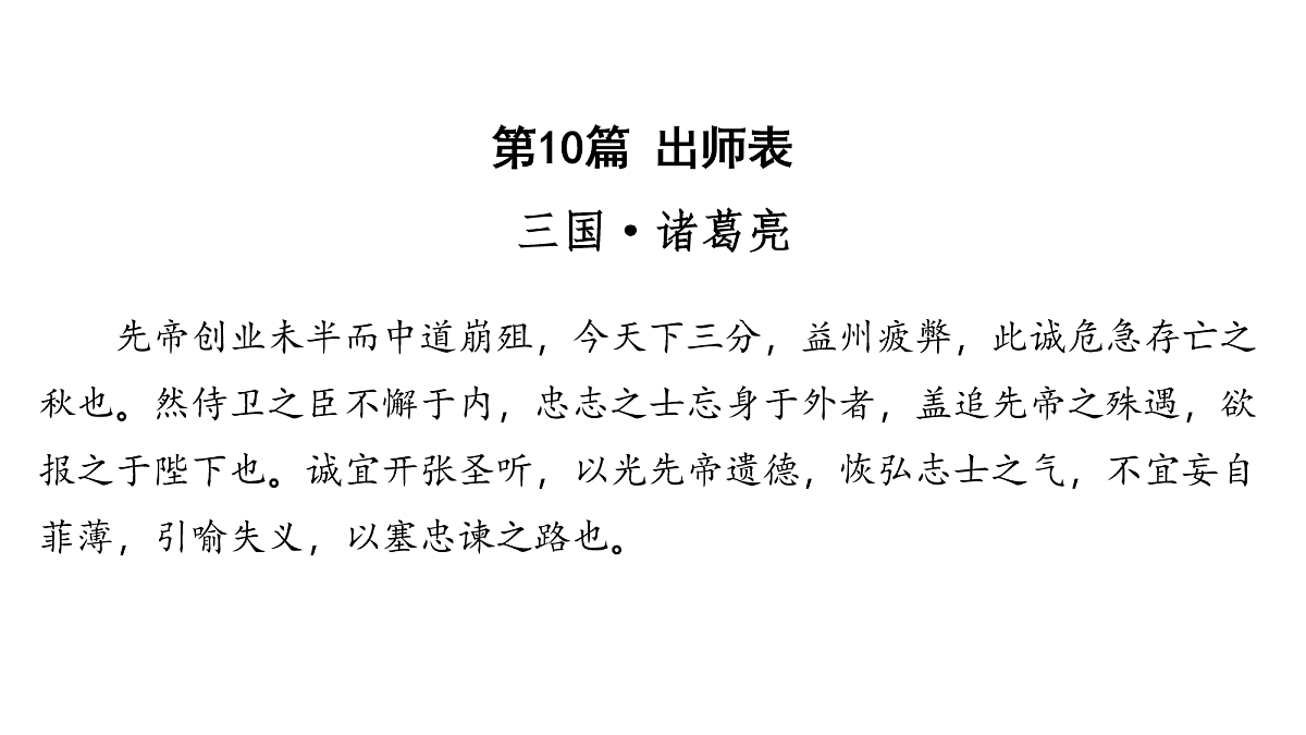 18154567第2页