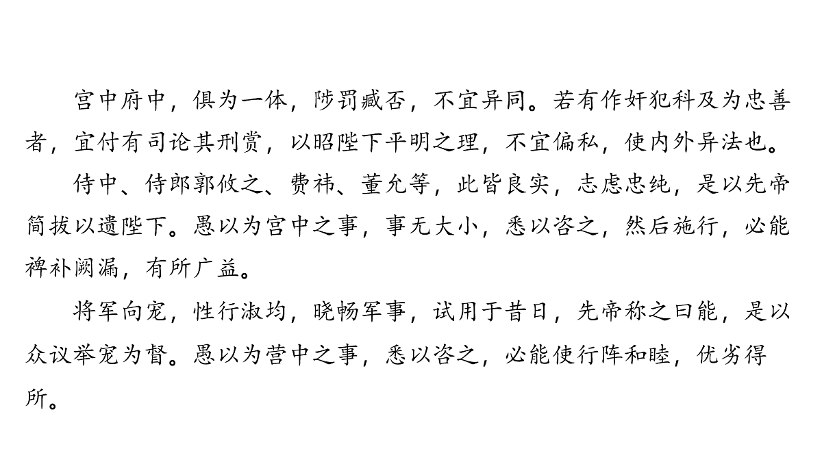 18154567第3页