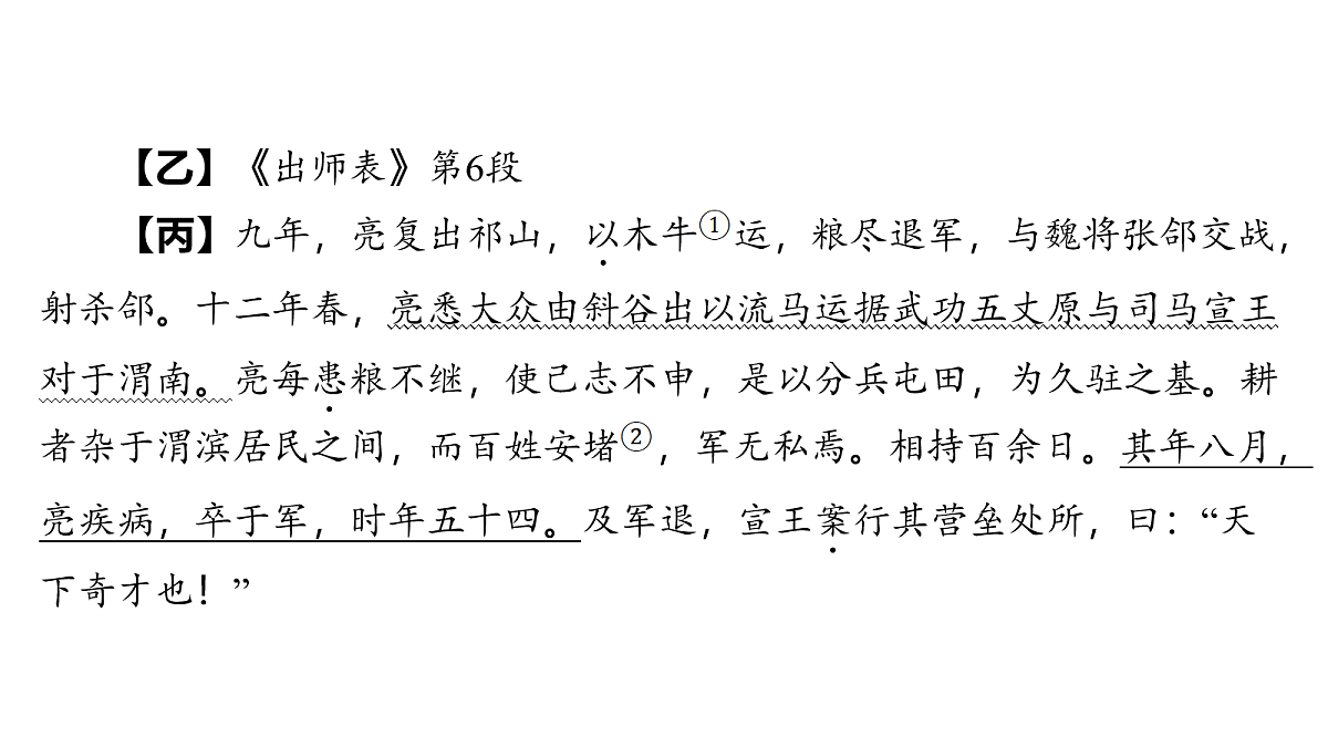 18154567第7页
