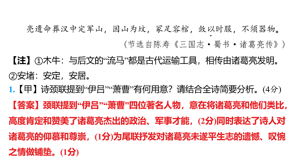 18154567第8页