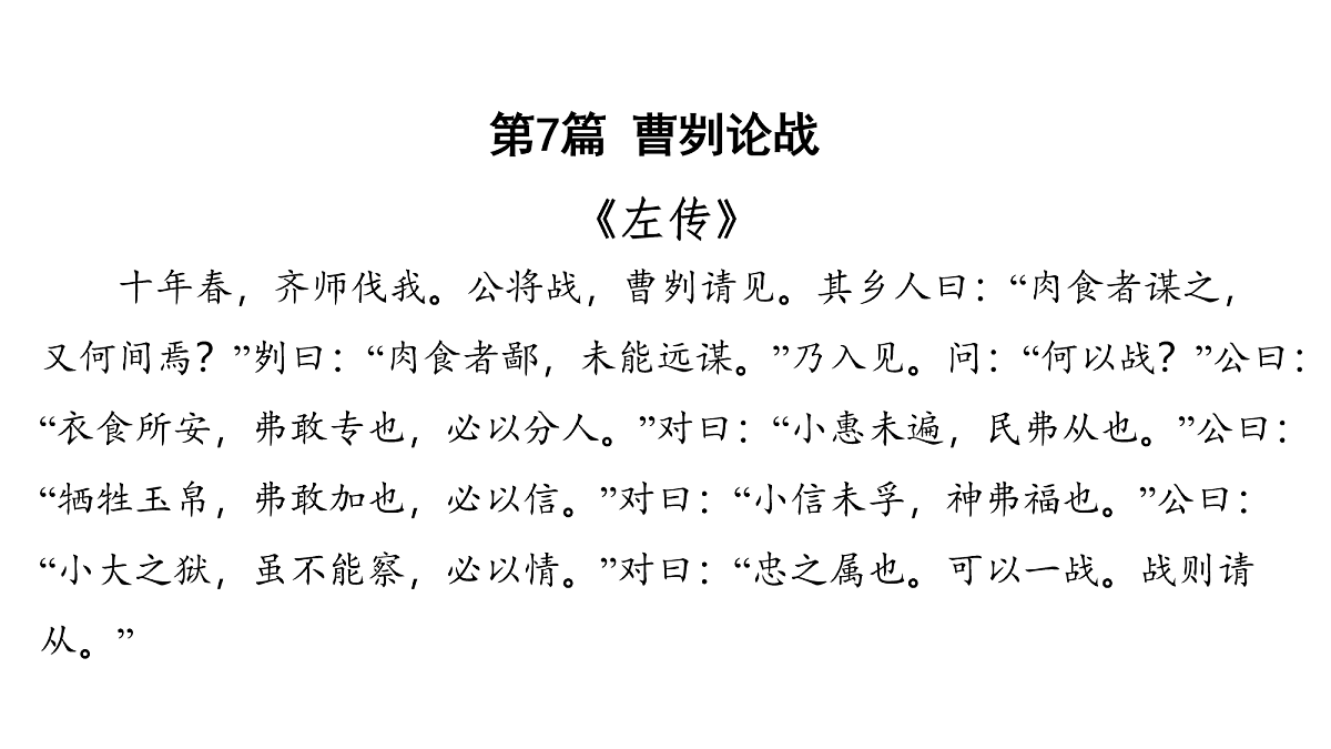 18154569第2页