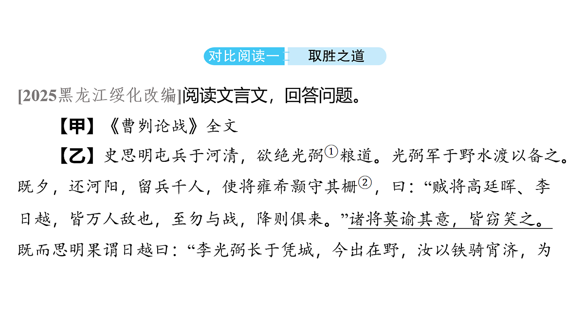 18154569第4页