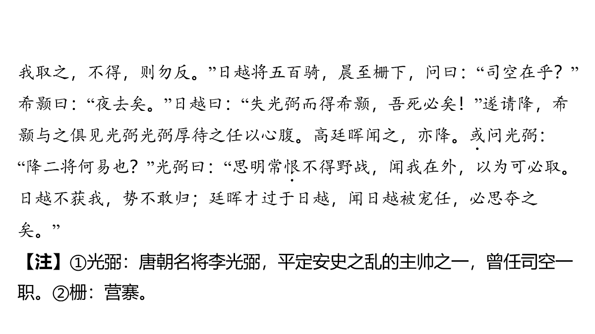 18154569第5页