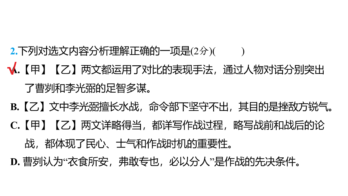 18154569第7页