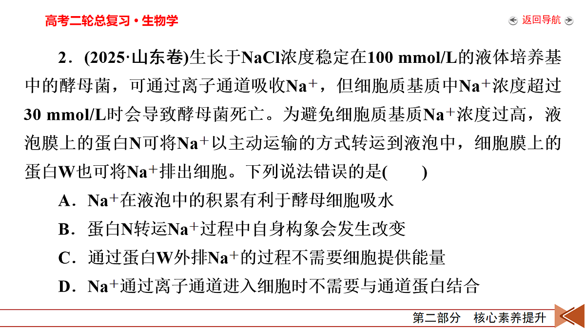 18154959第8页