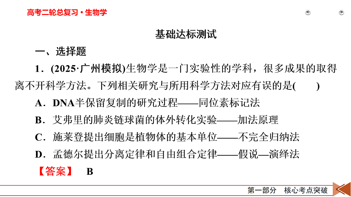 18154963第3页