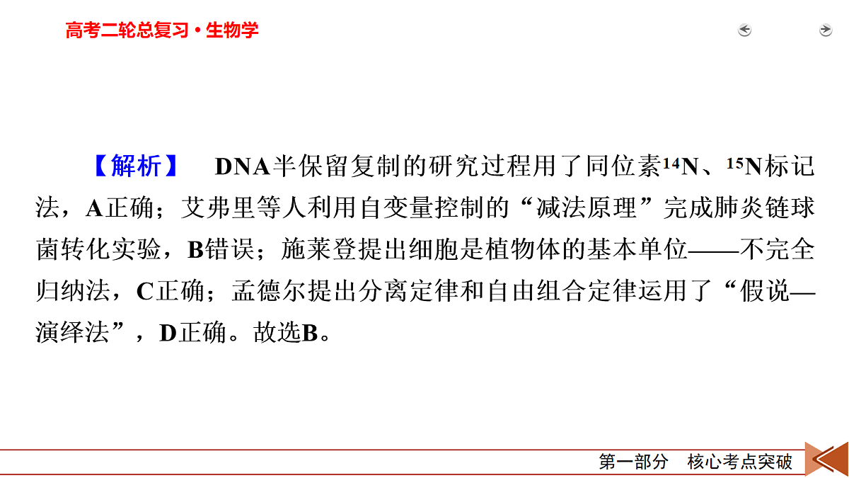 18154963第4页