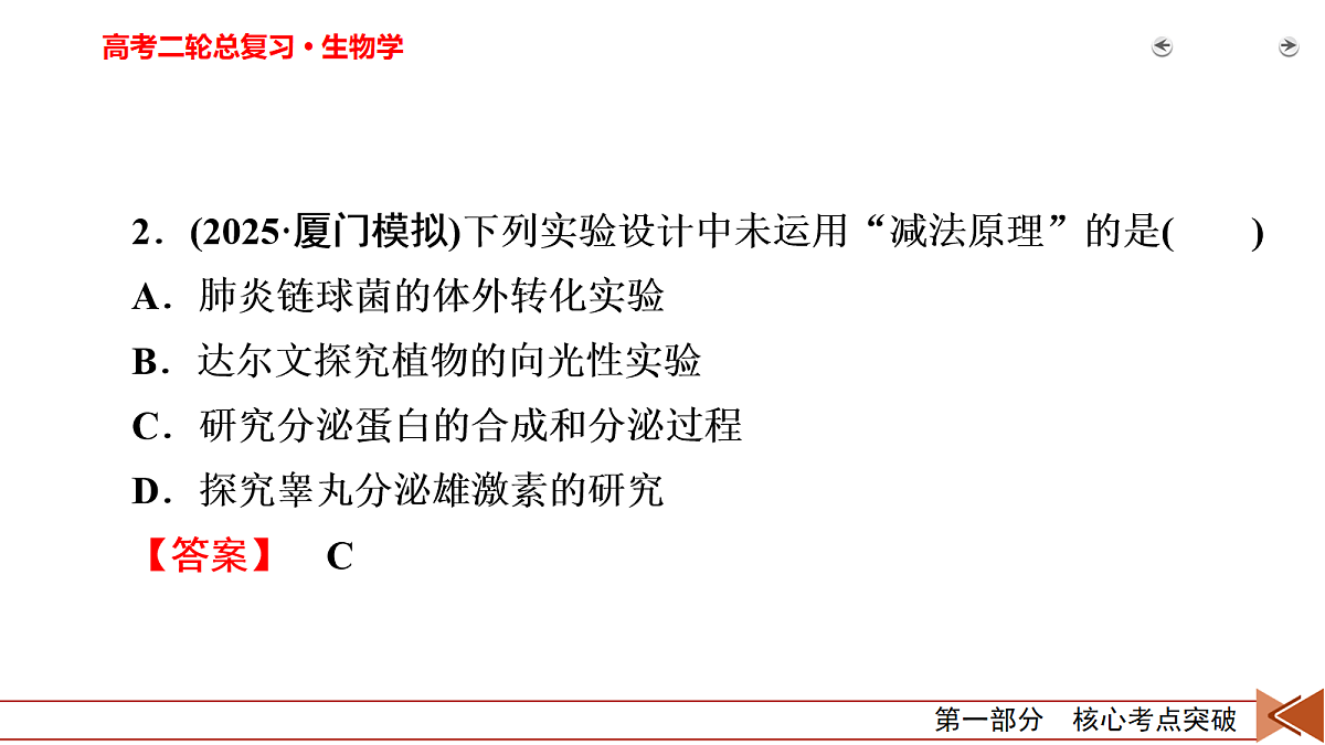 18154963第5页
