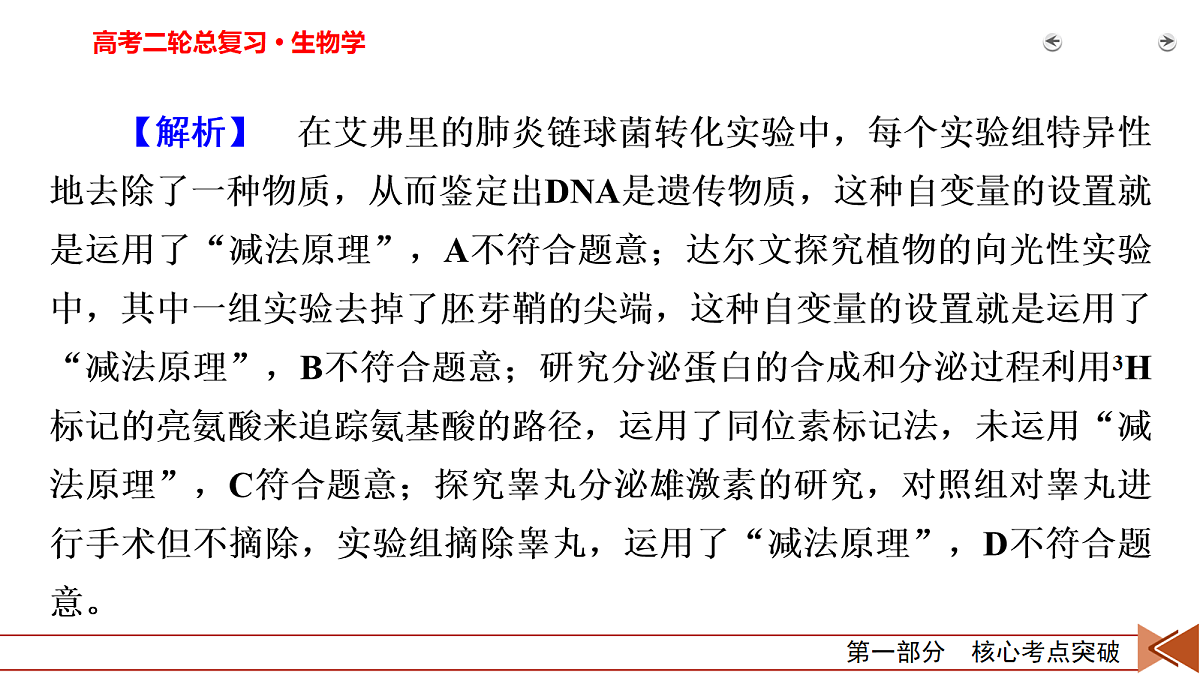 18154963第6页