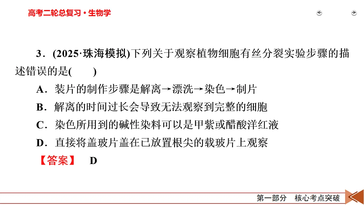 18154963第7页