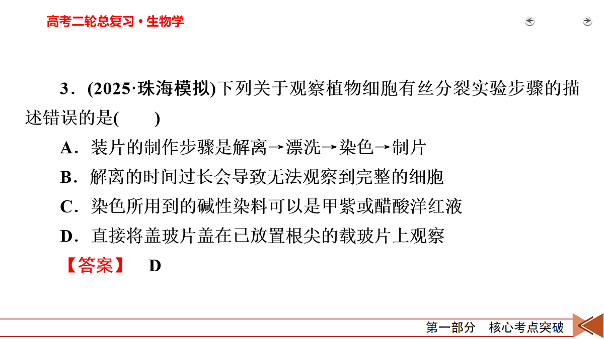 18154963第7页