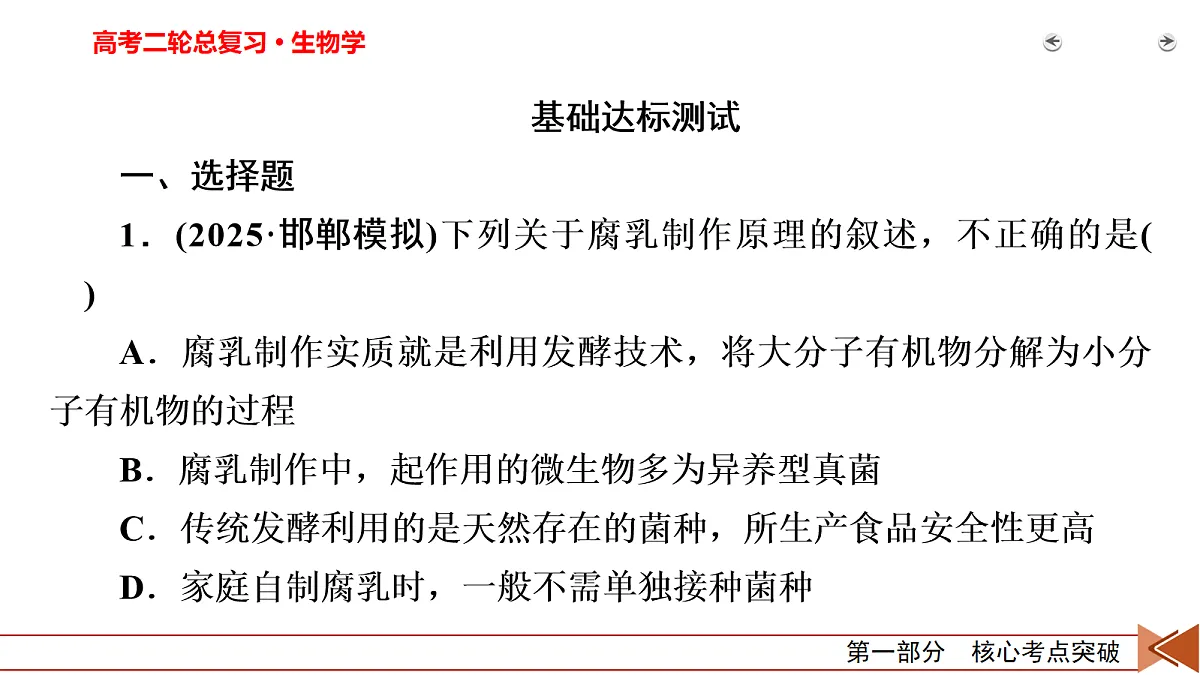18154965第3页