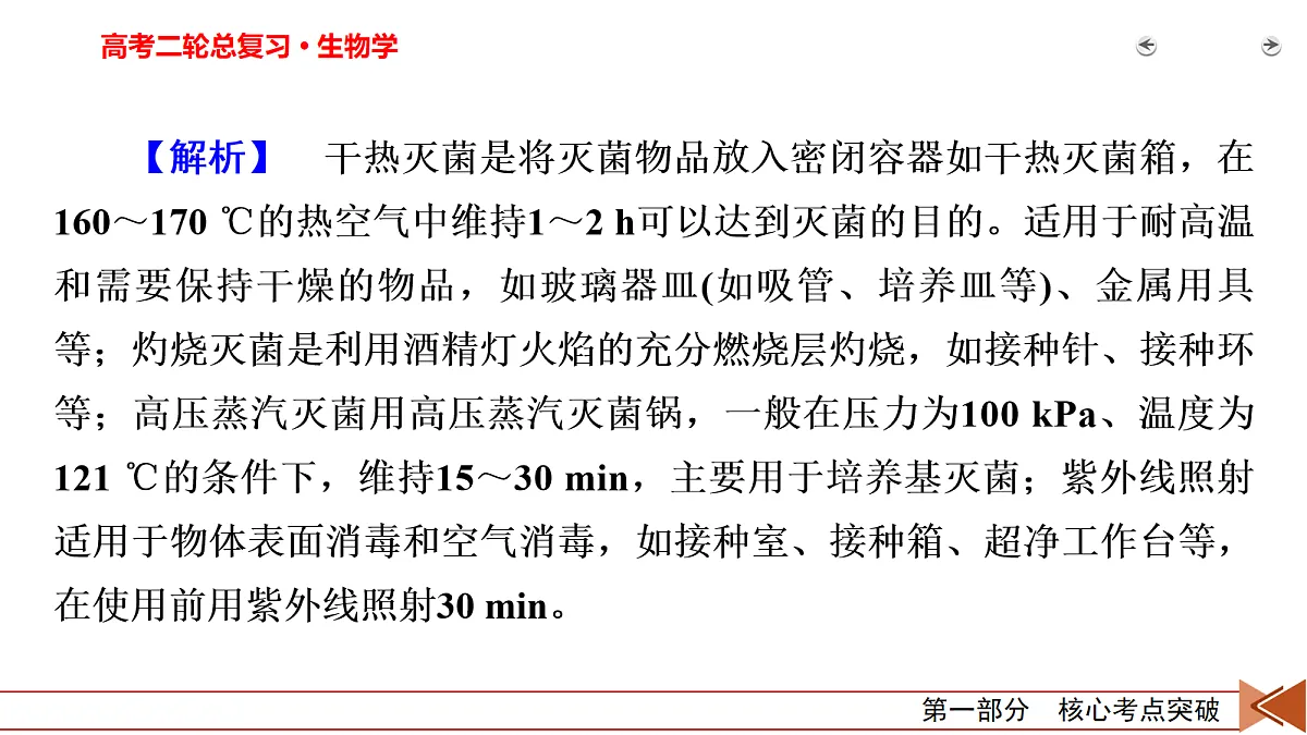 18154965第8页