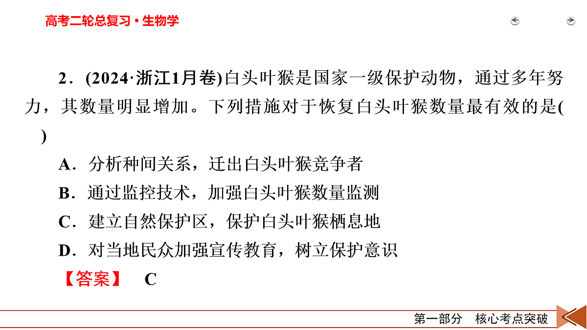 18154971第4页