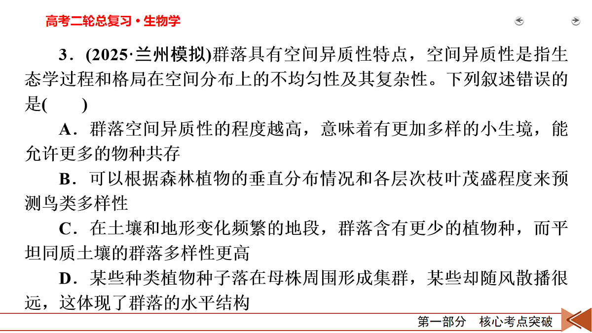 18154971第6页