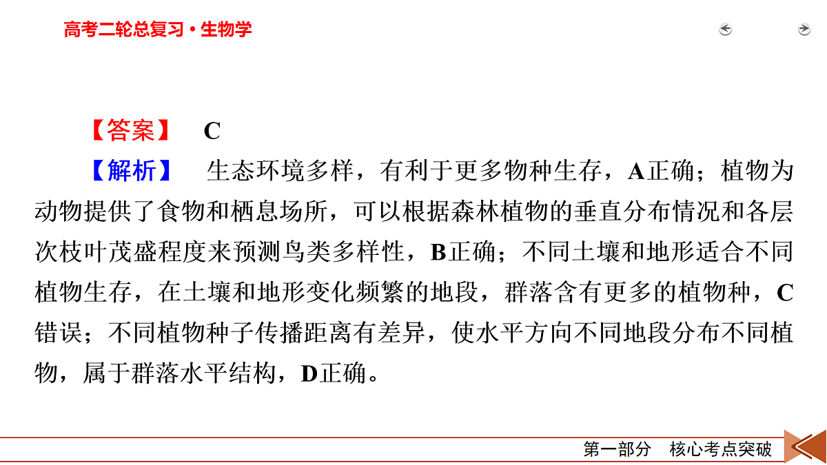 18154971第7页