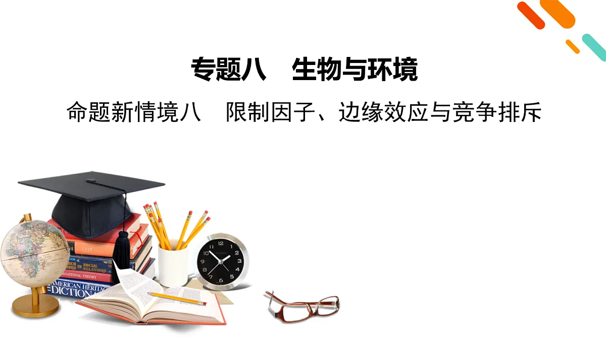 18154973第2页