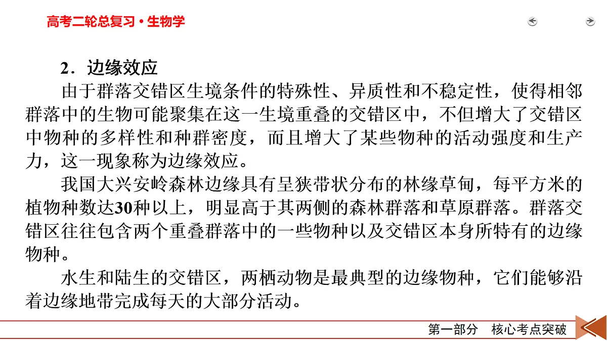 18154973第4页