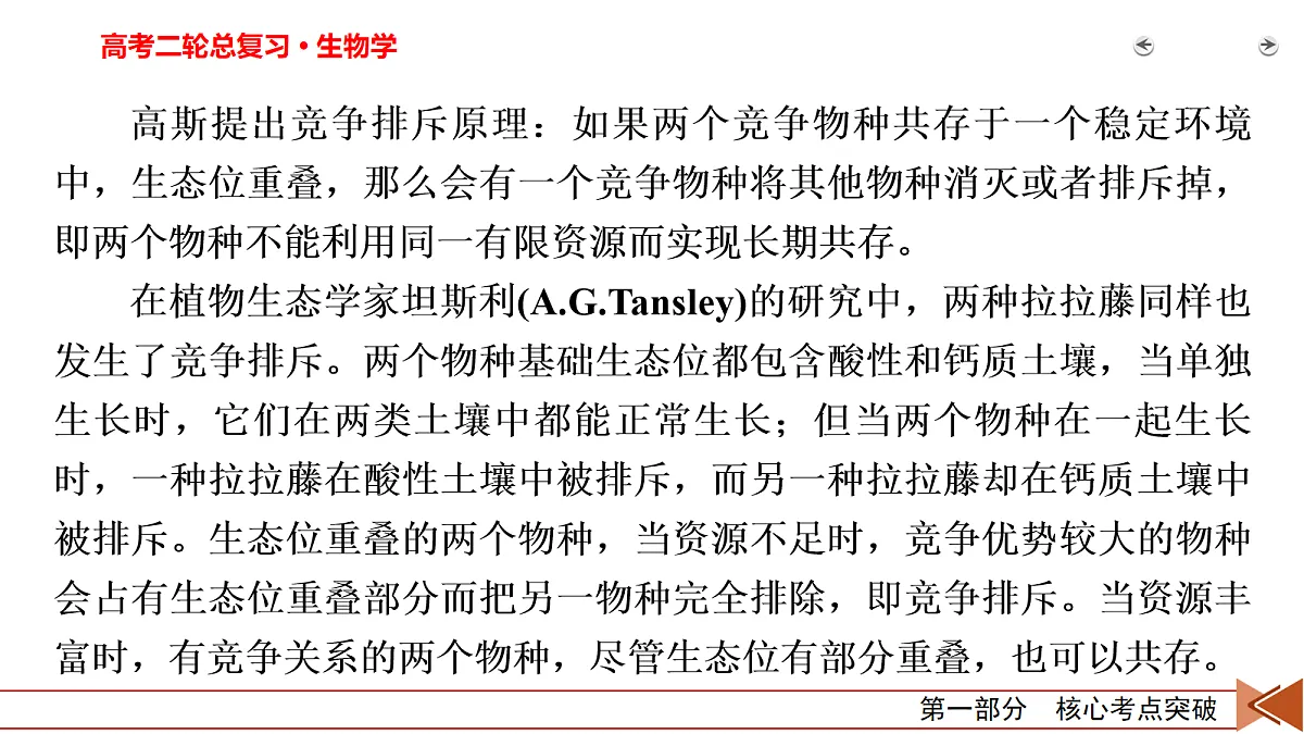 18154973第7页