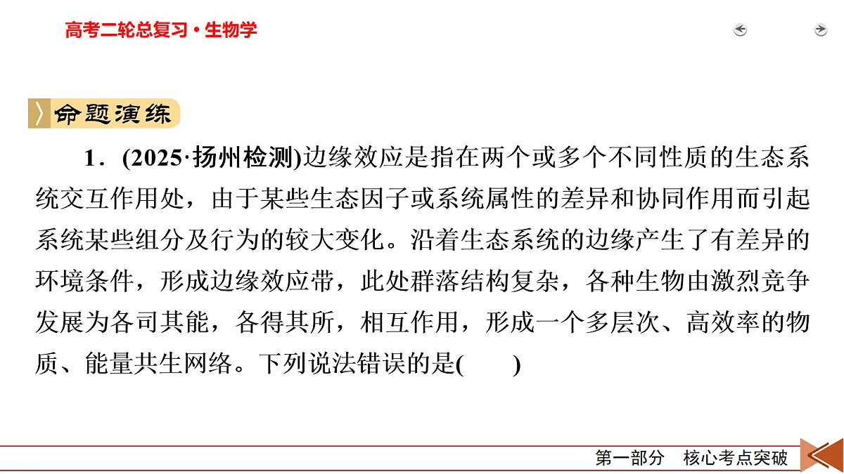 18154973第8页