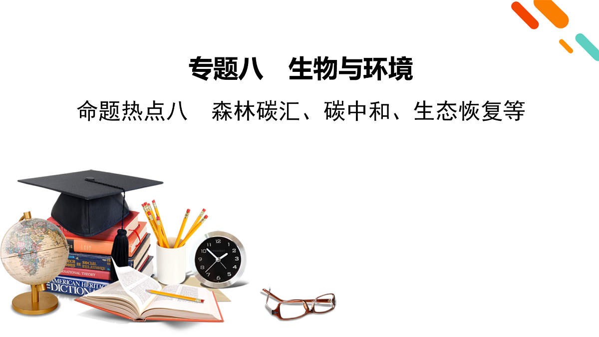 18154974第2页