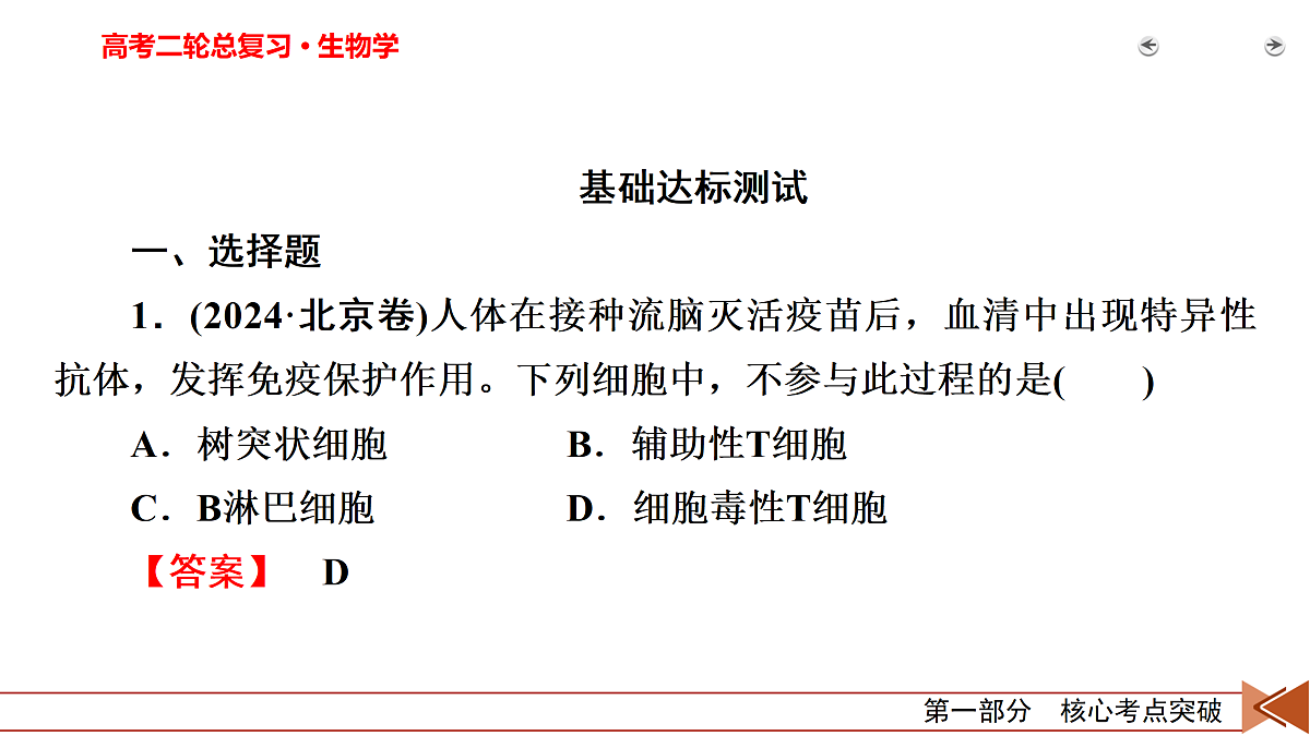 18154978第3页
