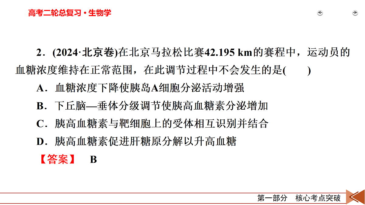 18154978第5页