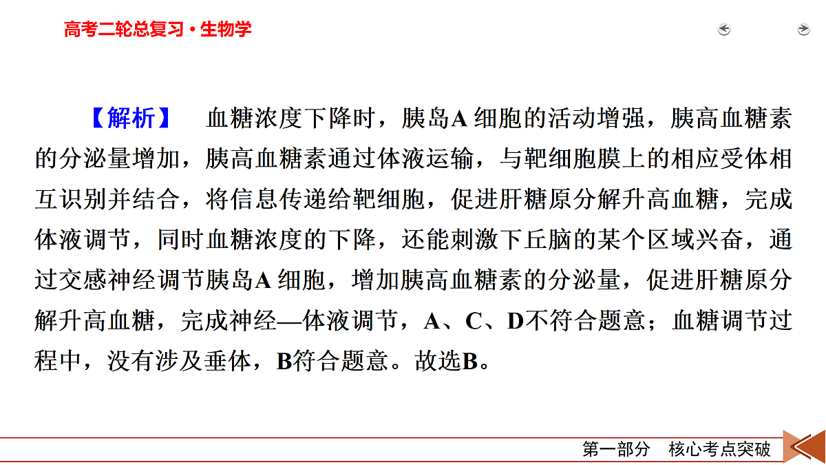 18154978第6页