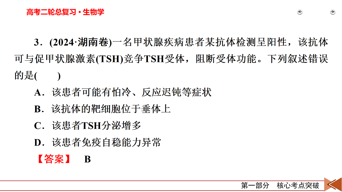18154978第7页