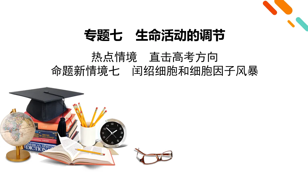 18154979第2页