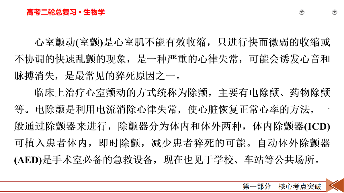 18154980第6页