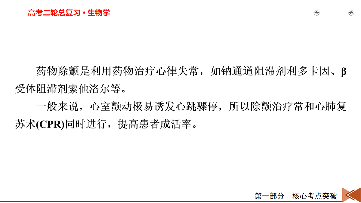 18154980第7页