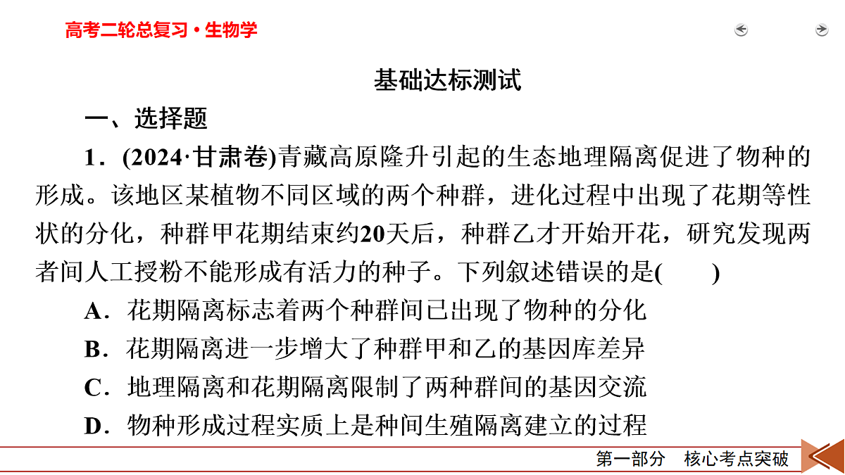 18154984第3页