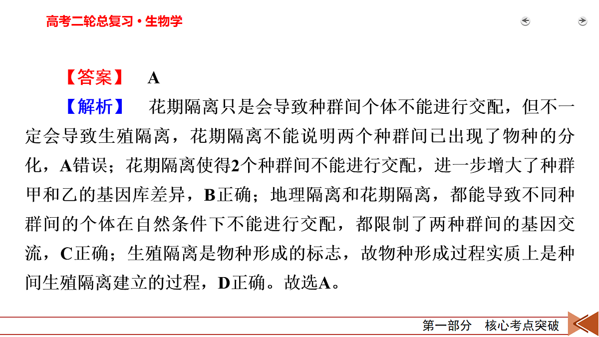 18154984第4页