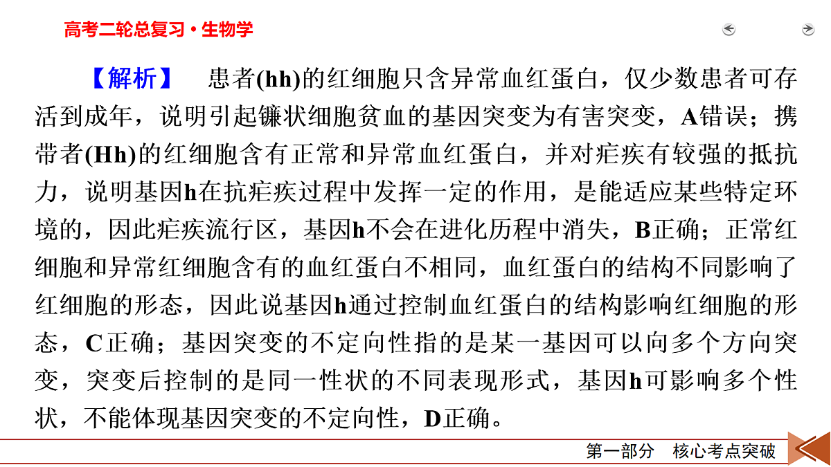 18154984第6页