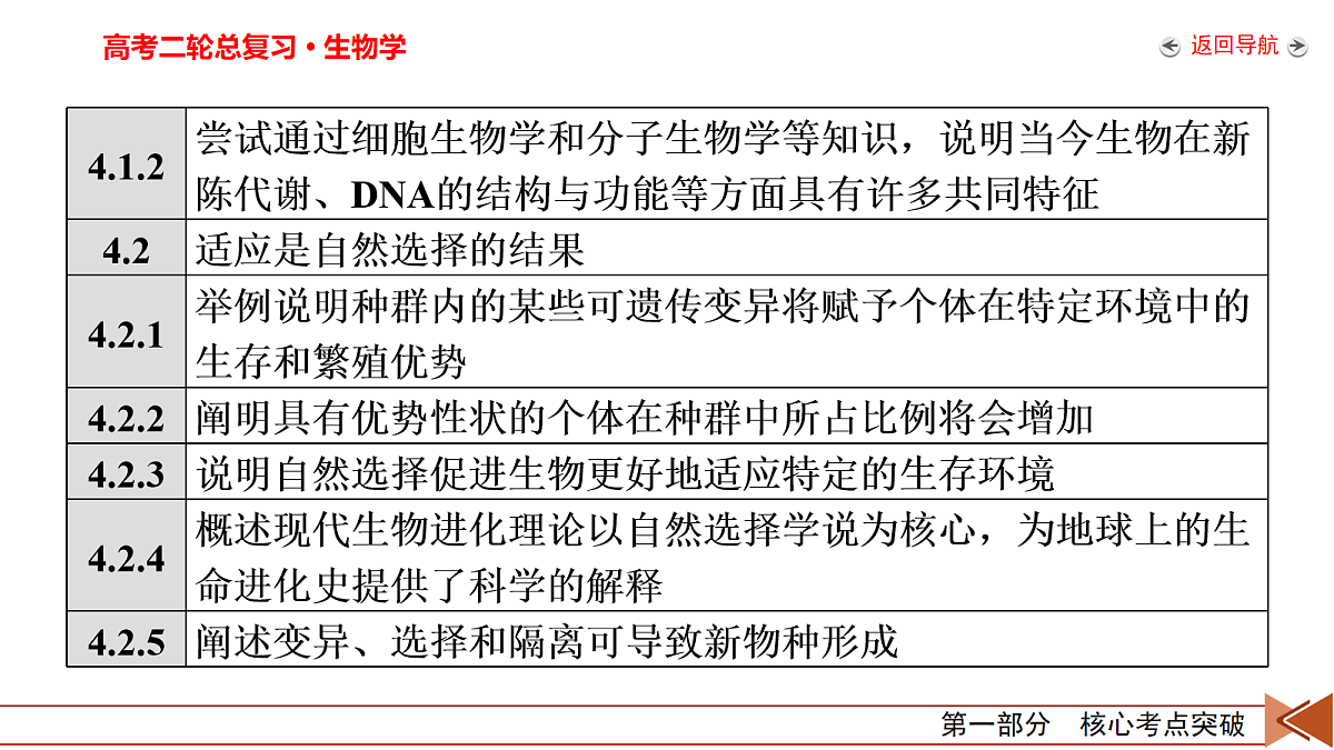 18154987第7页