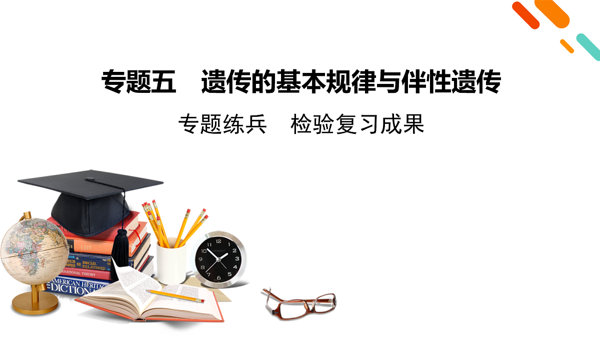 18154991第2页