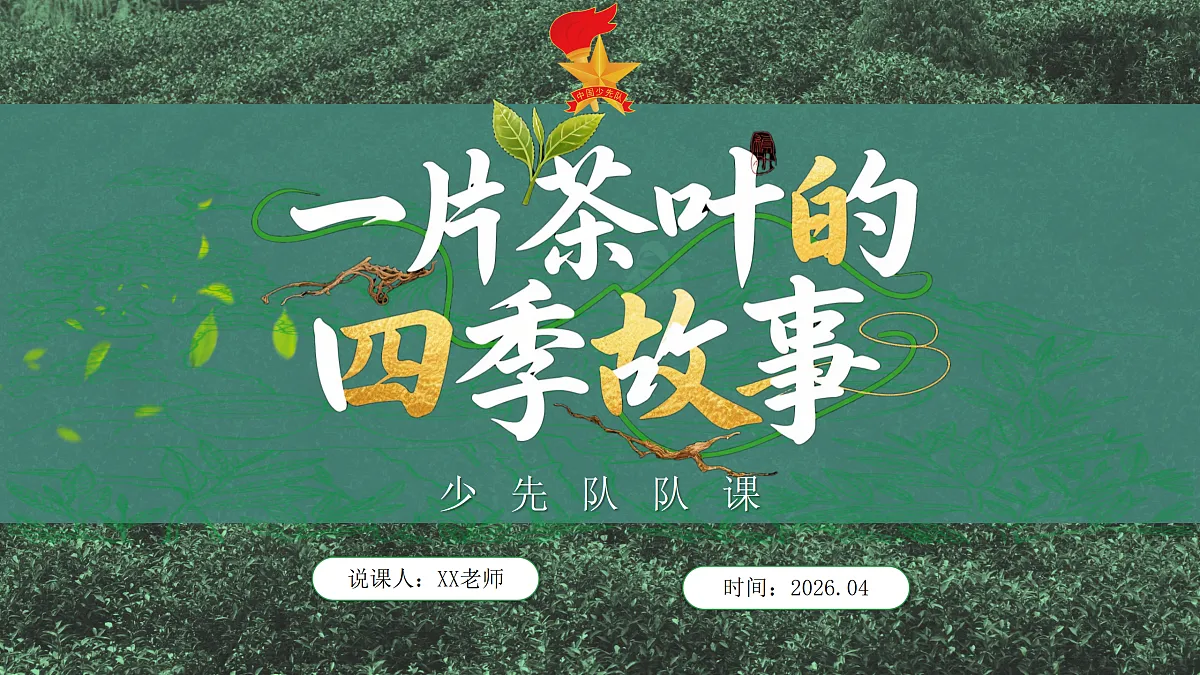 18155003第1页