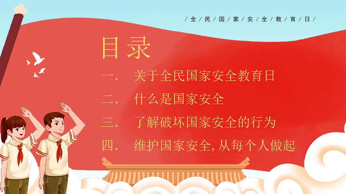18155016第2页