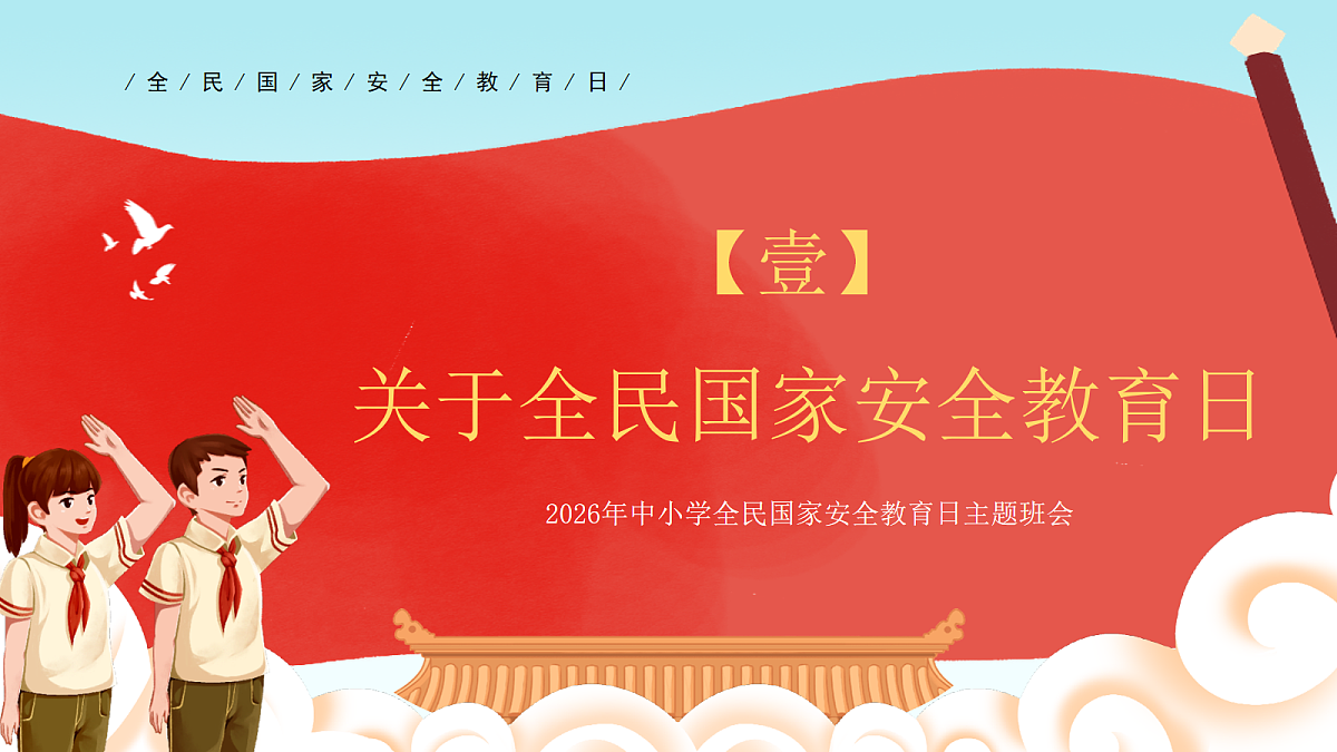 18155016第3页