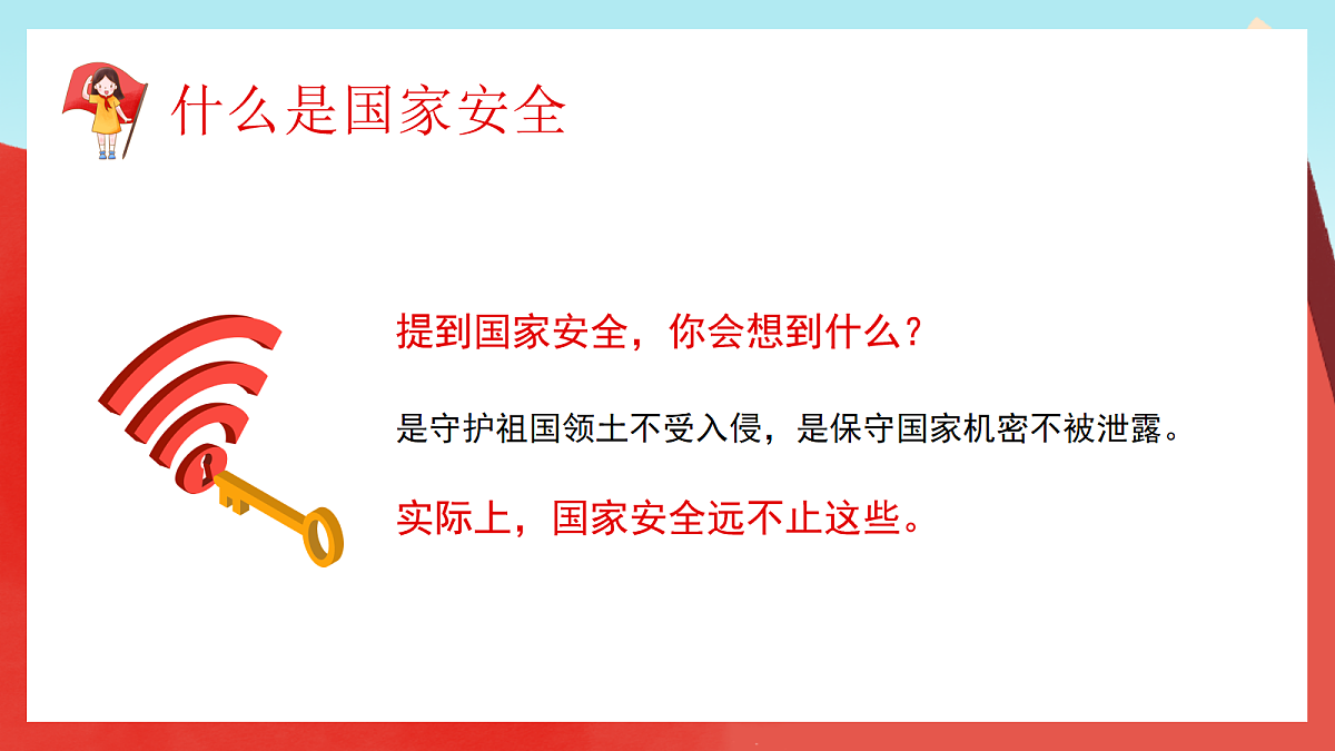 18155016第7页
