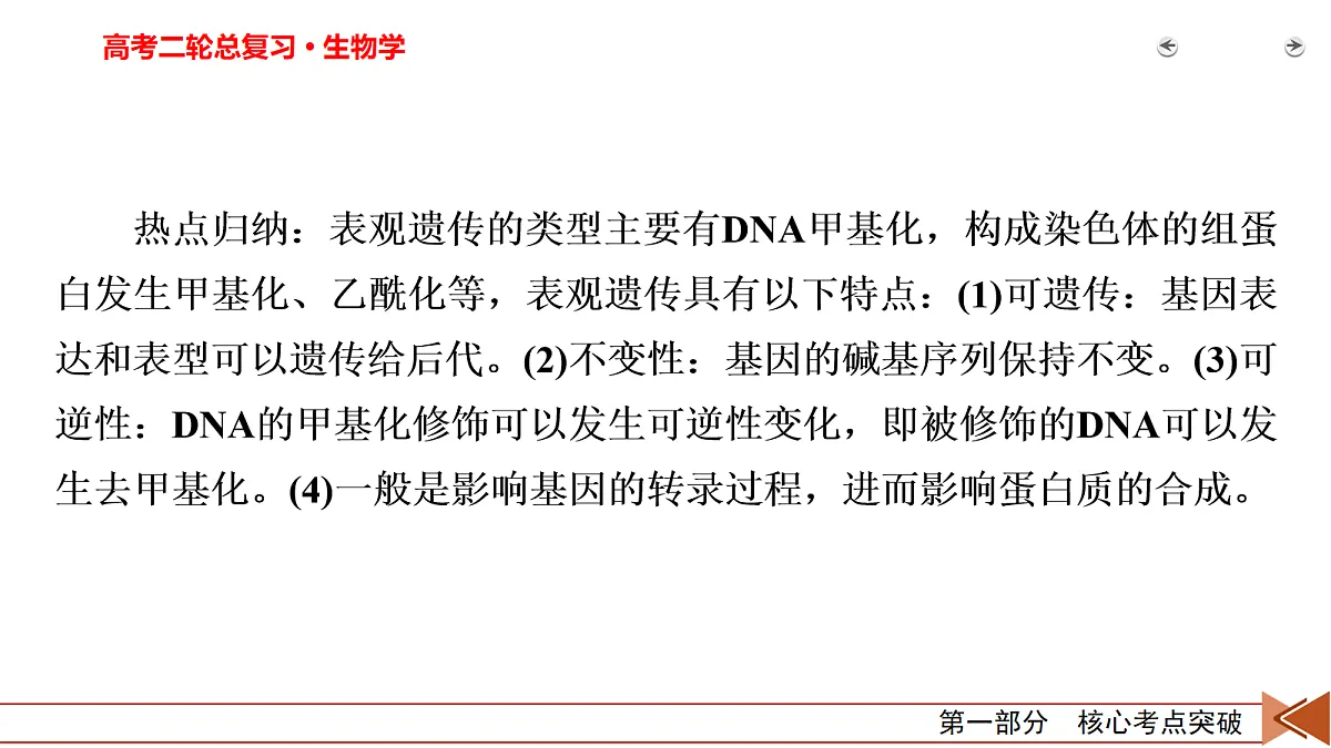 18155050第3页