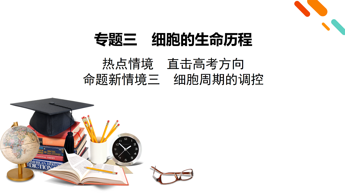18155053第2页