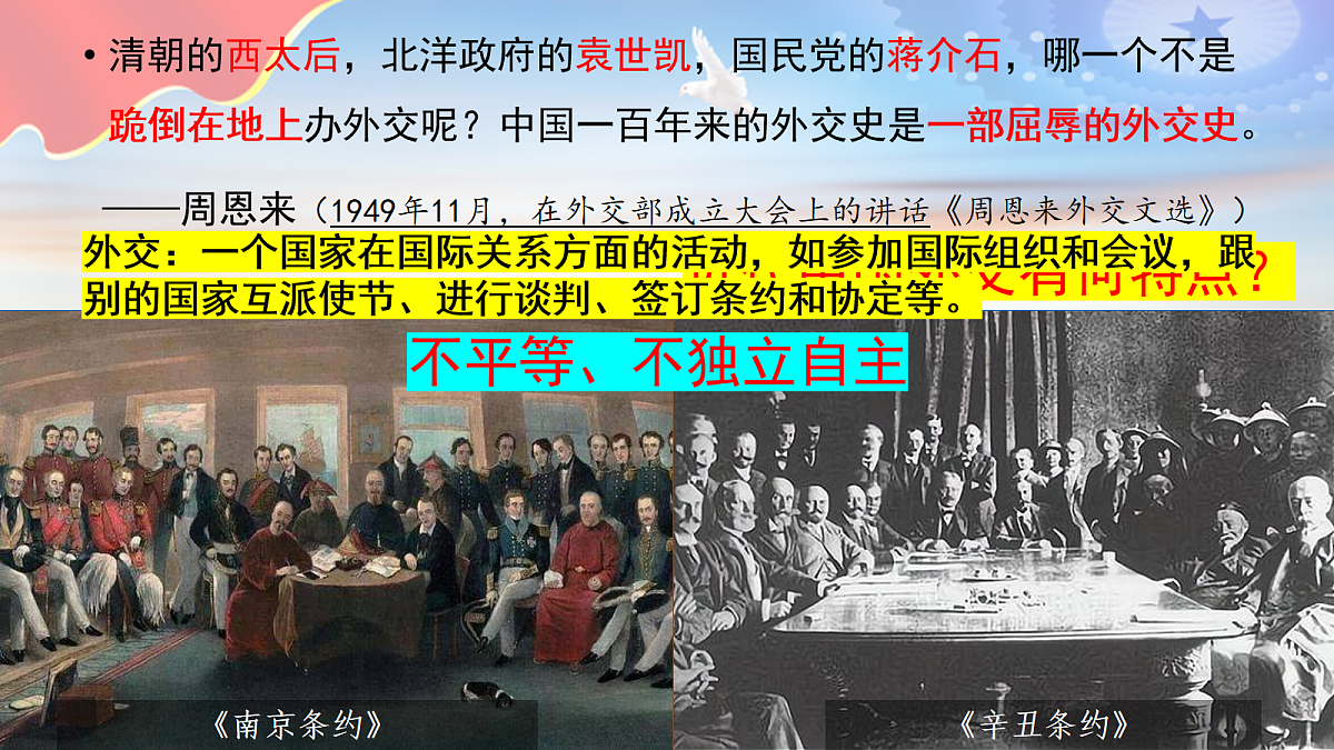 18155059第1页