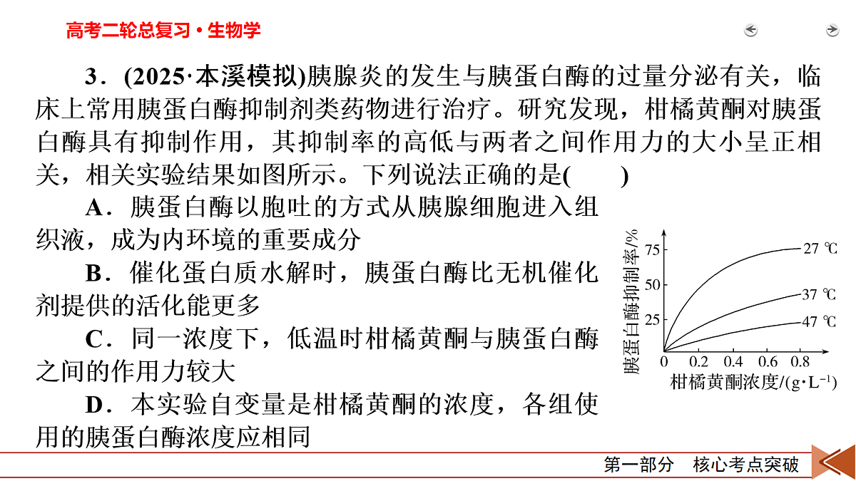 18155062第7页