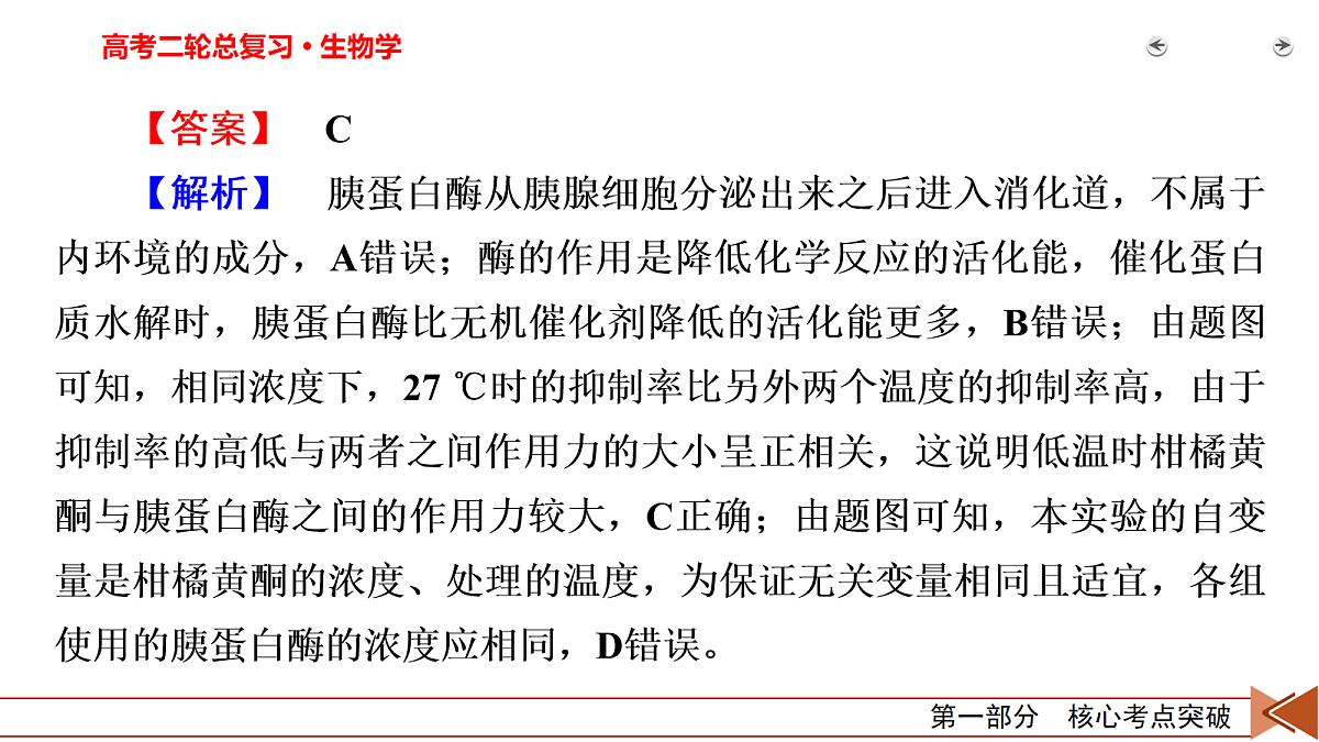 18155062第8页